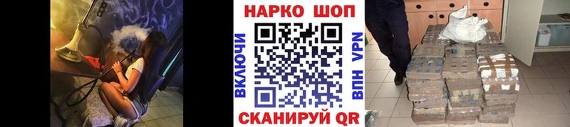 Наркошоп Железногорск АМФЕТАМИН  Псилоцибиновые грибы  Меф  КОКАИН  Каннабис  СОЛЬ 