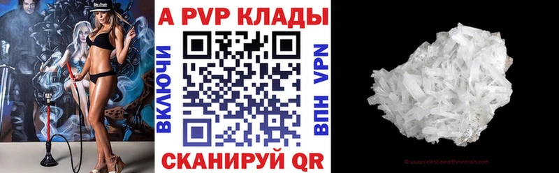 Alpha-PVP мука Железногорск