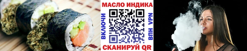 Печенье с ТГК марихуана  купить   Железногорск 