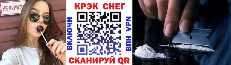 Cocaine Колумбийский  Железногорск 