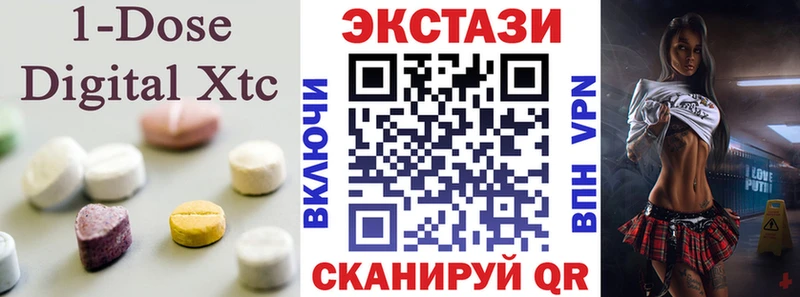 купить закладку  Железногорск  мега tor  Экстази 300 mg 