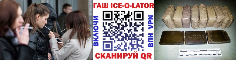 Гашиш VHQ  Железногорск 