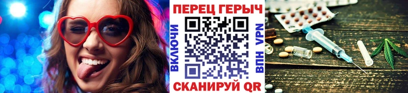где купить наркоту Железногорск ГЕРОИН гречка