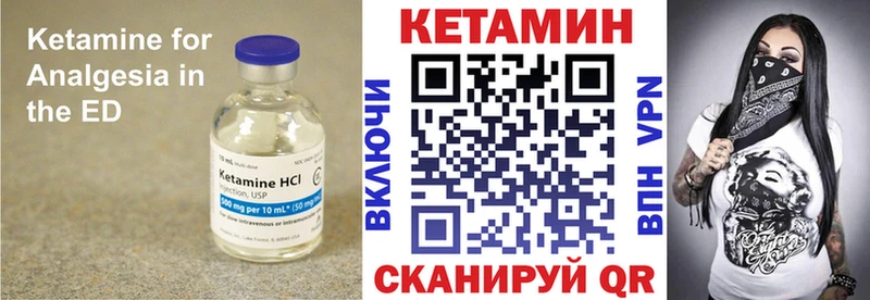 kraken зеркало Железногорск Кетамин ketamine хочу