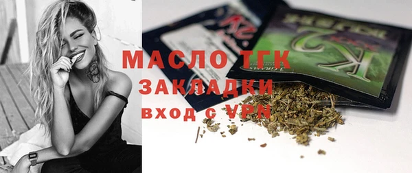 марихуана Вязники