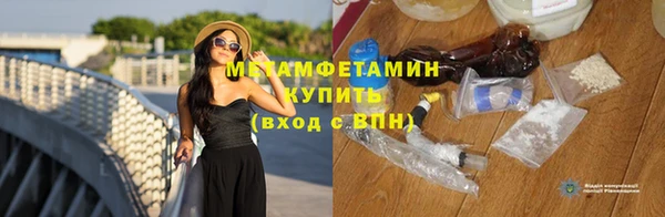 mdma Вязьма
