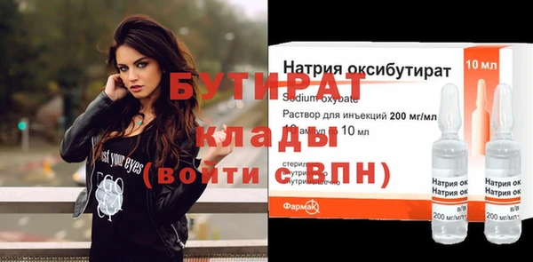 марихуана Вязники