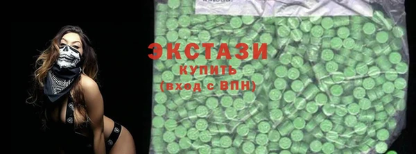mdma Вязьма