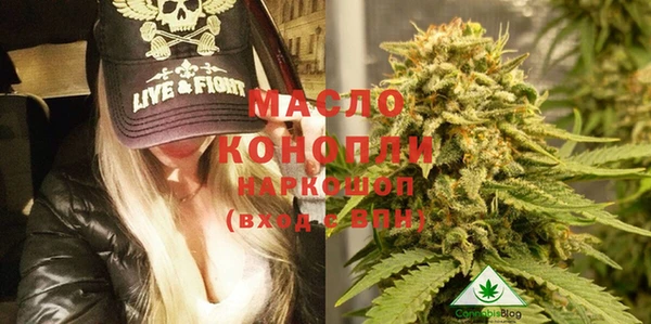 mdma Вязьма