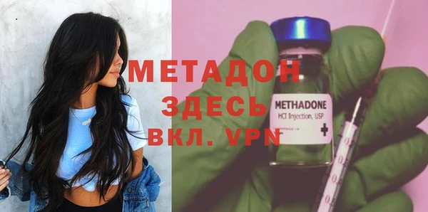 мескалин Сосновка