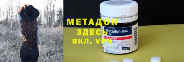mdma Вязьма