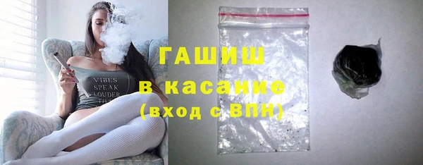 стаф Вяземский
