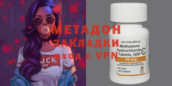 марихуана Вязники
