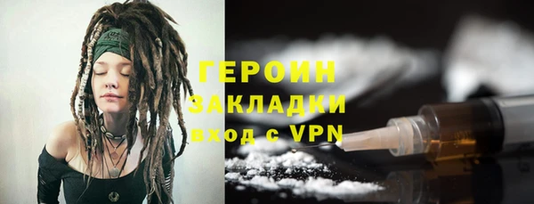 стаф Вяземский