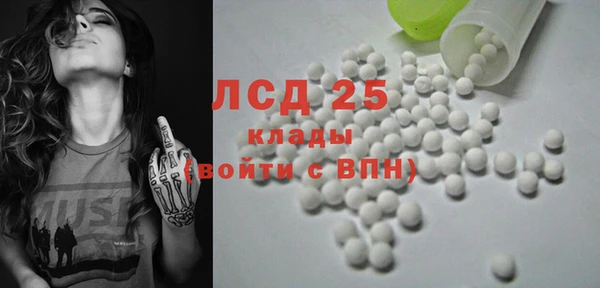 марихуана Вязники