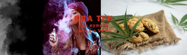 марихуана Вязники