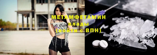 мет Сосновый Бор