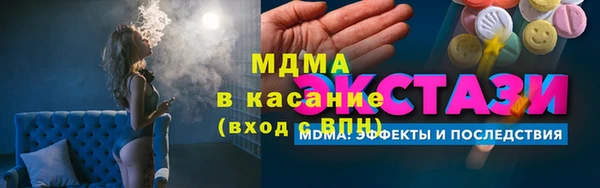 mdma Вязьма