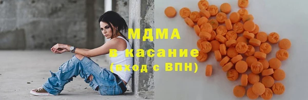mdma Вязьма