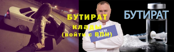 стаф Вяземский