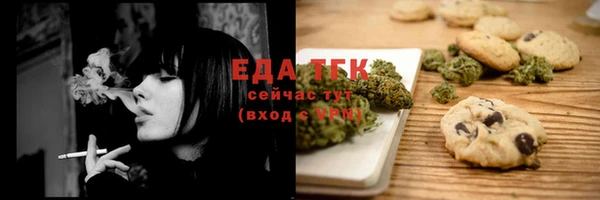 mdma Вязьма