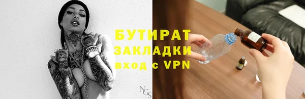 стаф Вяземский