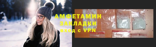 марихуана Вязники