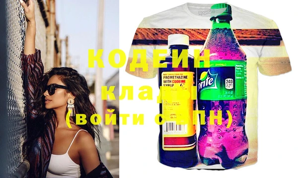 mdma Вязьма