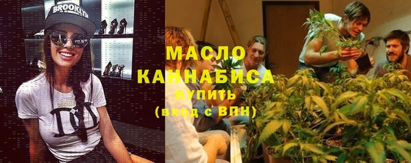 mdma Вязьма