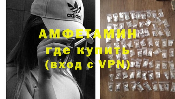 mdma Вязьма