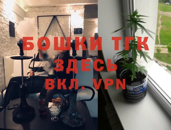 марихуана Вязники