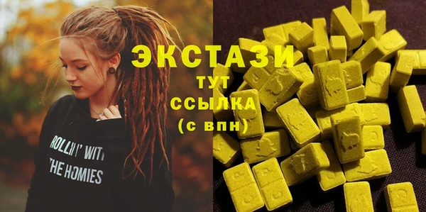 гашик Сосновоборск