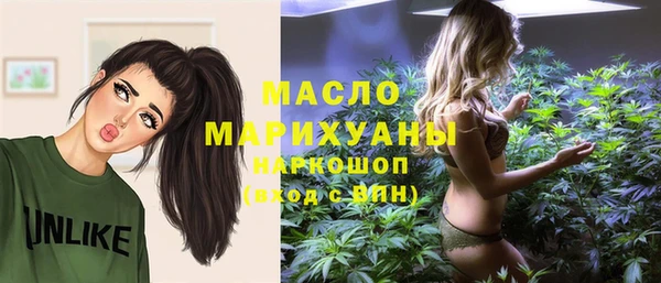 марихуана Вязники