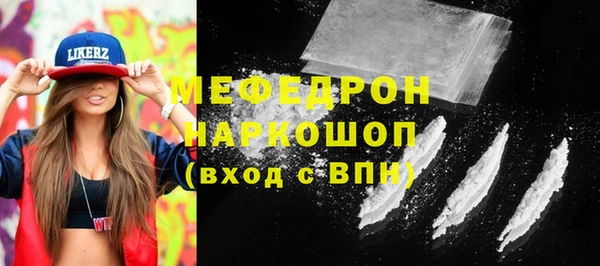 марихуана Вязники