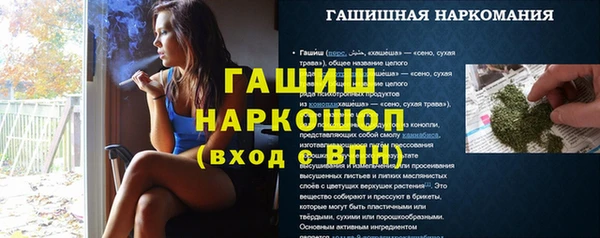 марихуана Вязники