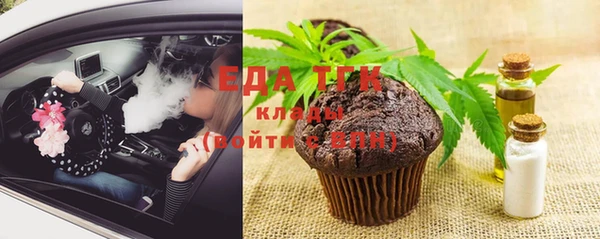 стаф Вяземский