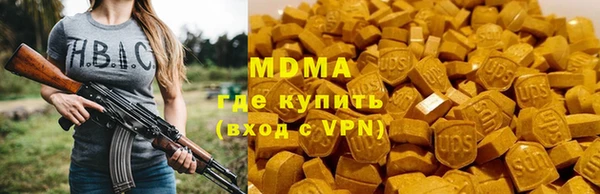 стаф Вяземский
