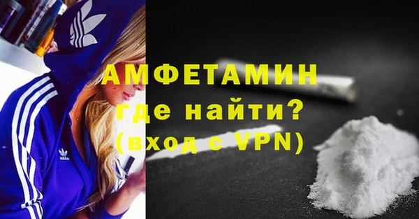 mdma Вязьма