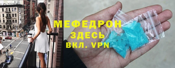 mdma Вязьма