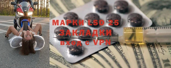 марихуана Вязники