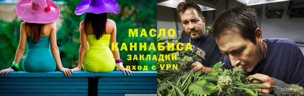 марихуана Вязники