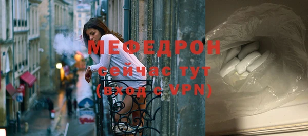 стаф Вяземский