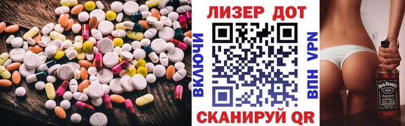 LSD-25 экстази ecstasy  Железногорск 