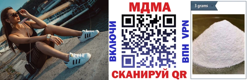 МДМА молли  закладки  Железногорск 
