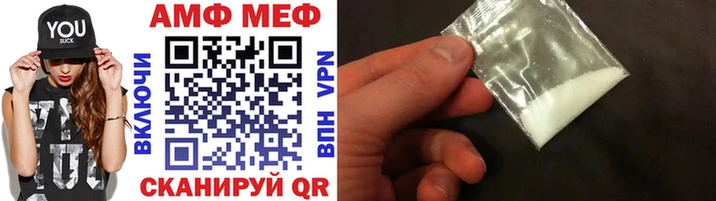Метамфетамин винт  darknet клад  Железногорск 