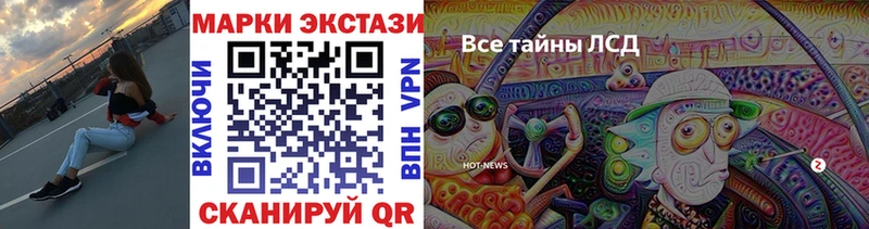 Марки N-bome 1500мкг  Железногорск 