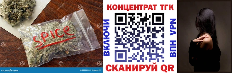купить  сайты  Железногорск  Дистиллят ТГК концентрат 